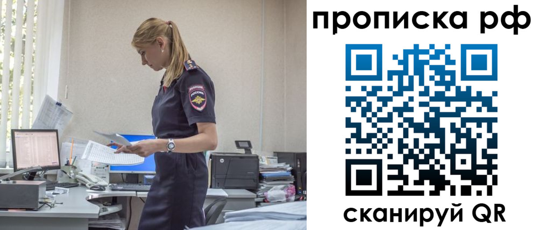 регистрация для дет. сада в Людиново