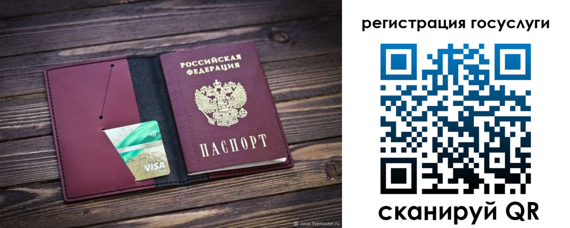 временная регистрация адрес в Людиново